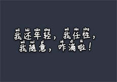 owakado作业系列磁力链
